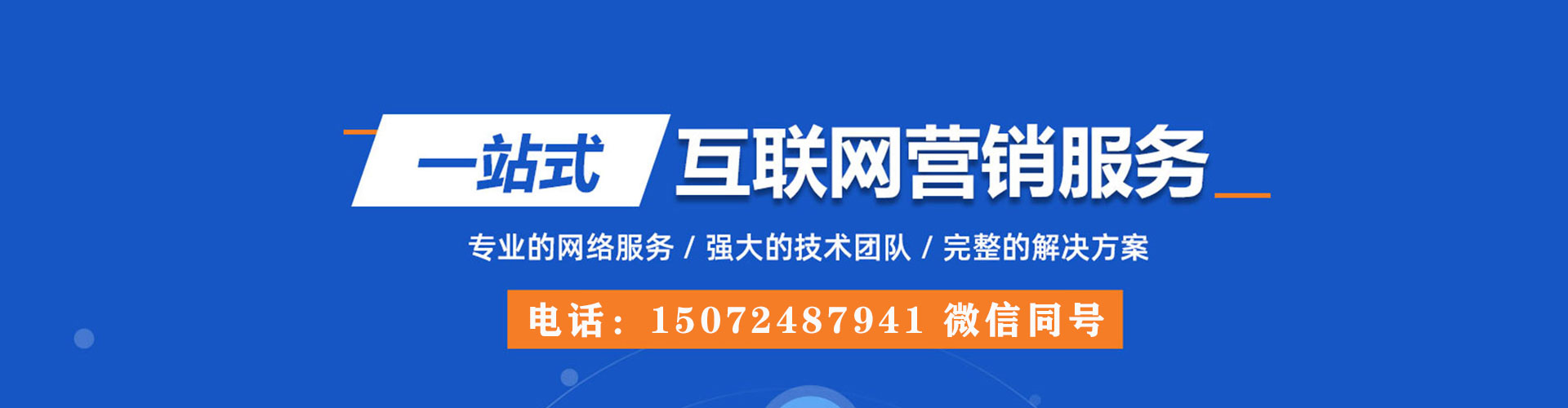 贡觉信息流开户